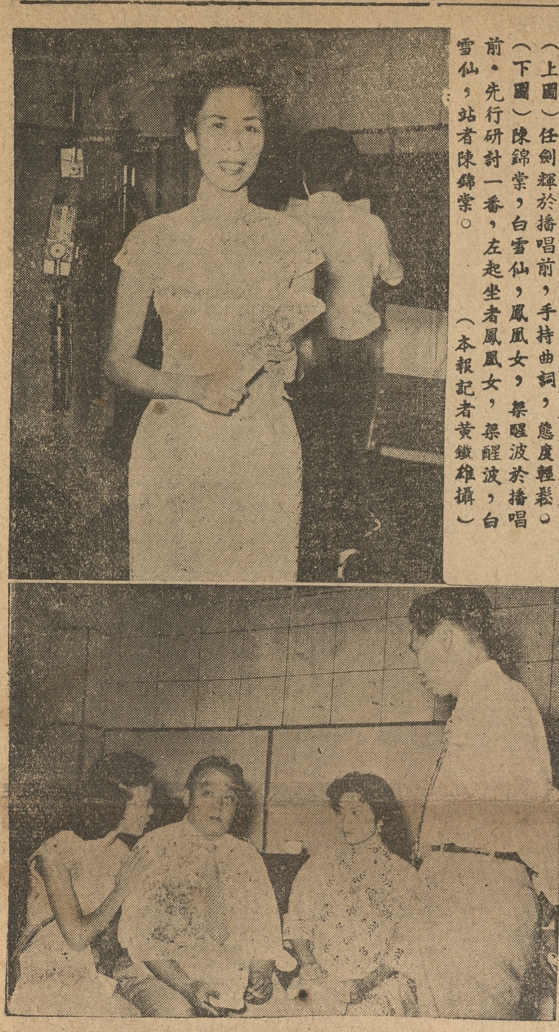 output_amusementnews19530804_001_2