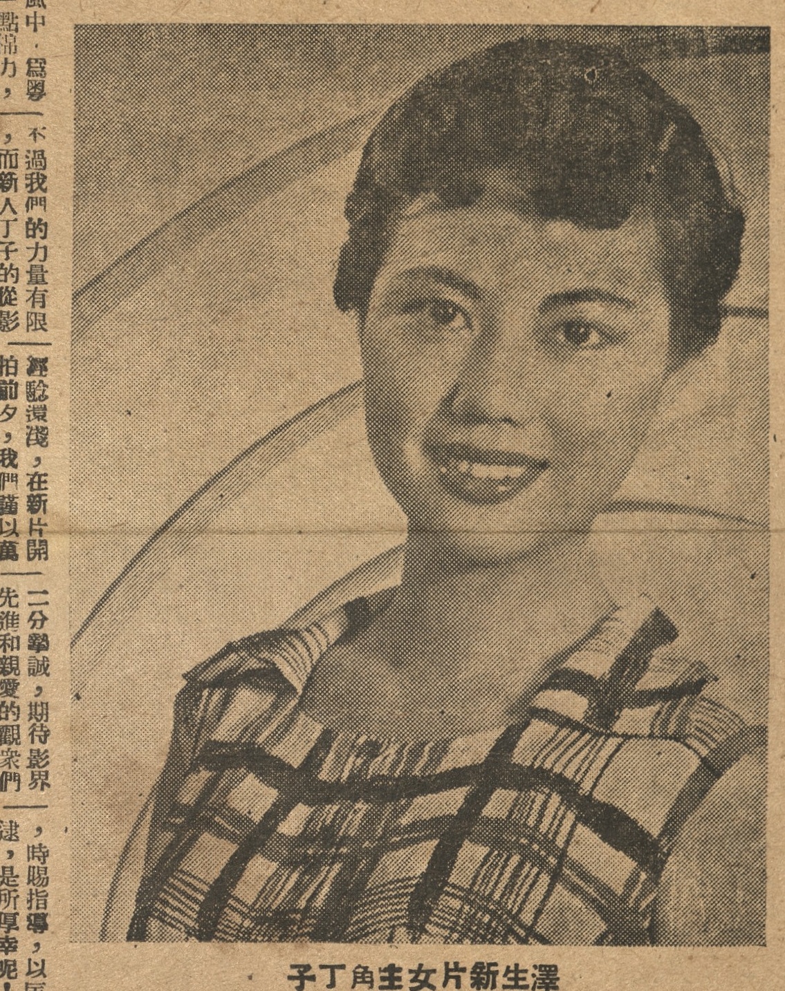 output_amusementnews19550620_004_0