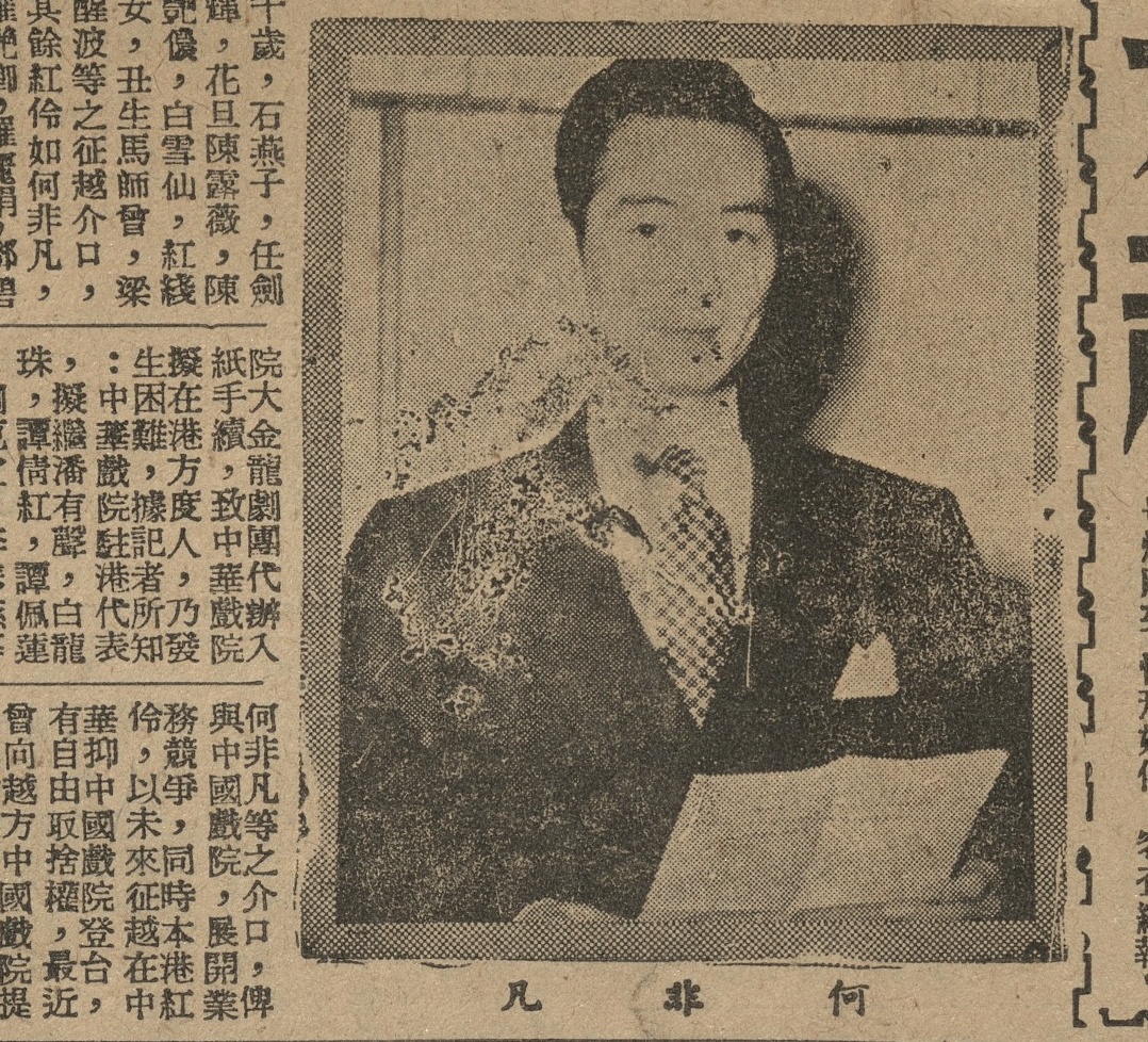 output_amusementnews19530822_001_4