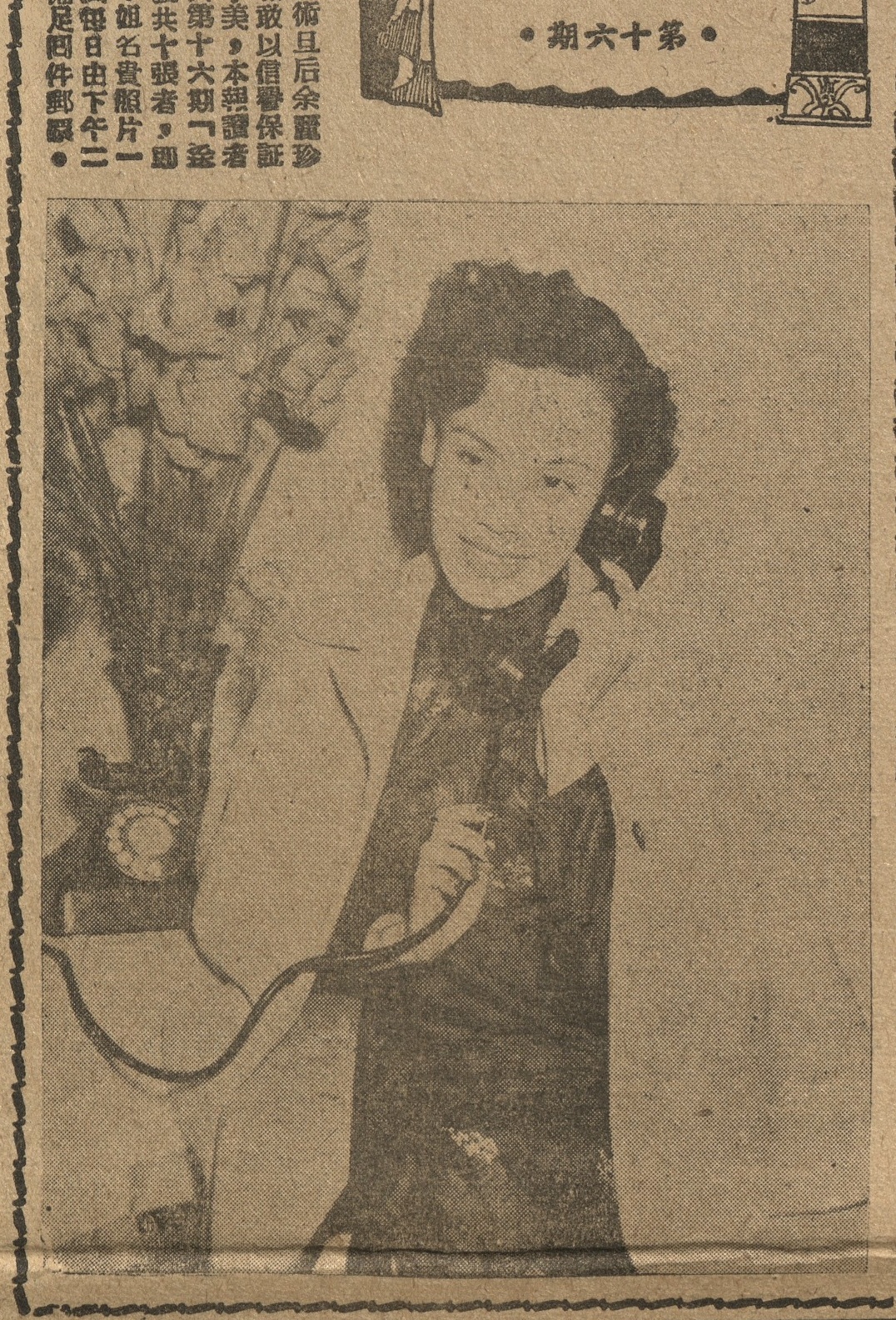 output_amusementnews19540524_004_3