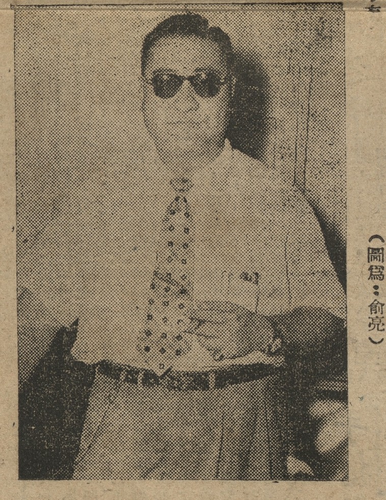 output_amusementnews19560923_001_1