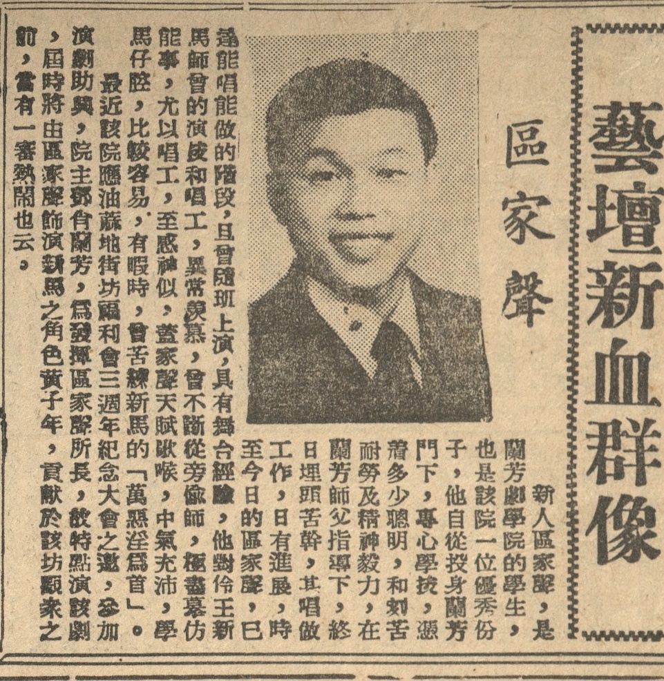 output_amusementnews19530326_001_0
