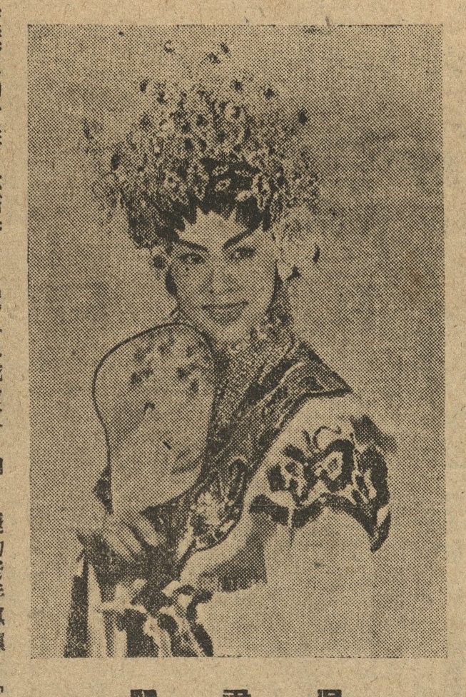 output_amusementnews19561115_001_6