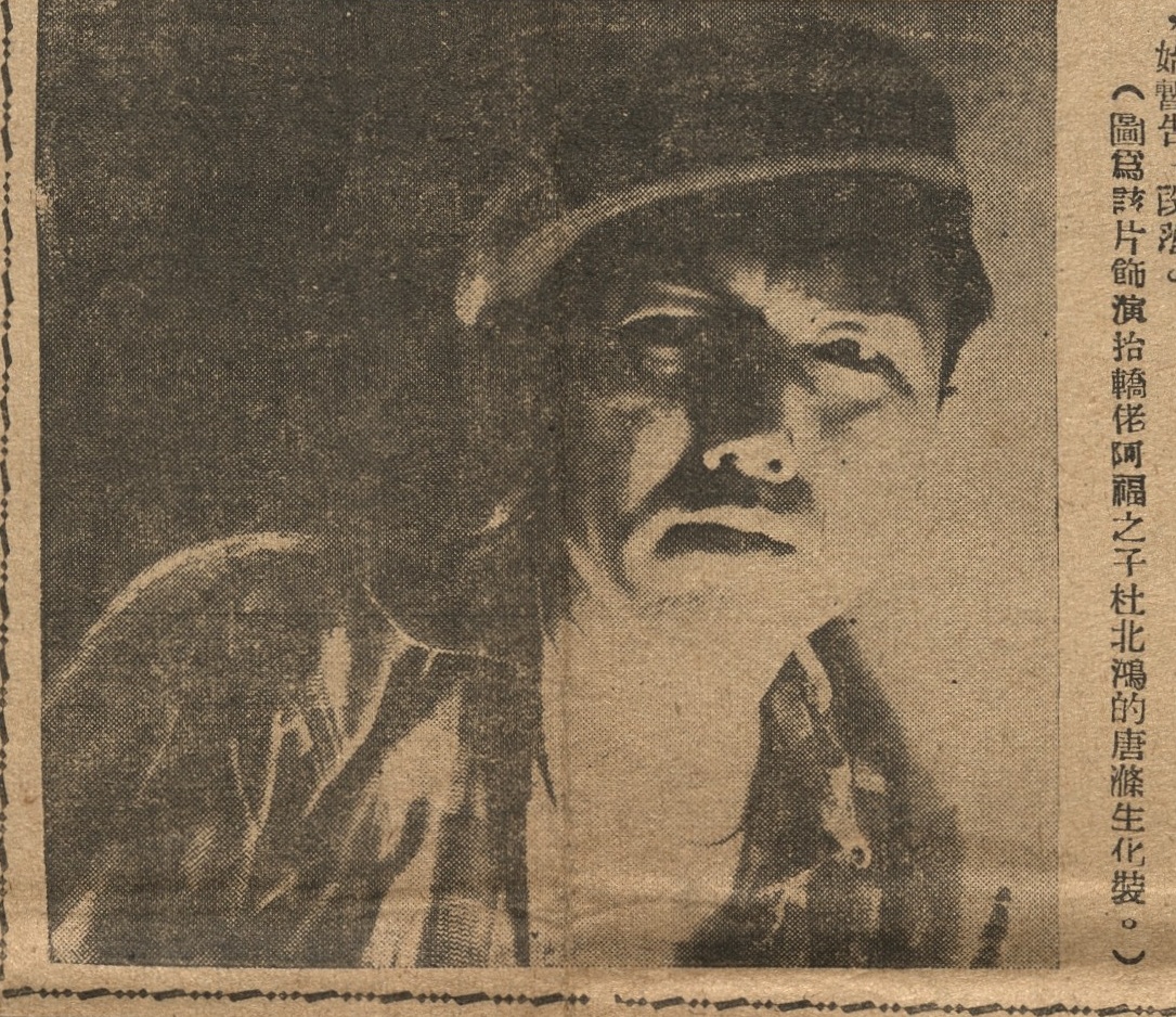 output_amusementnews19550609_001_1