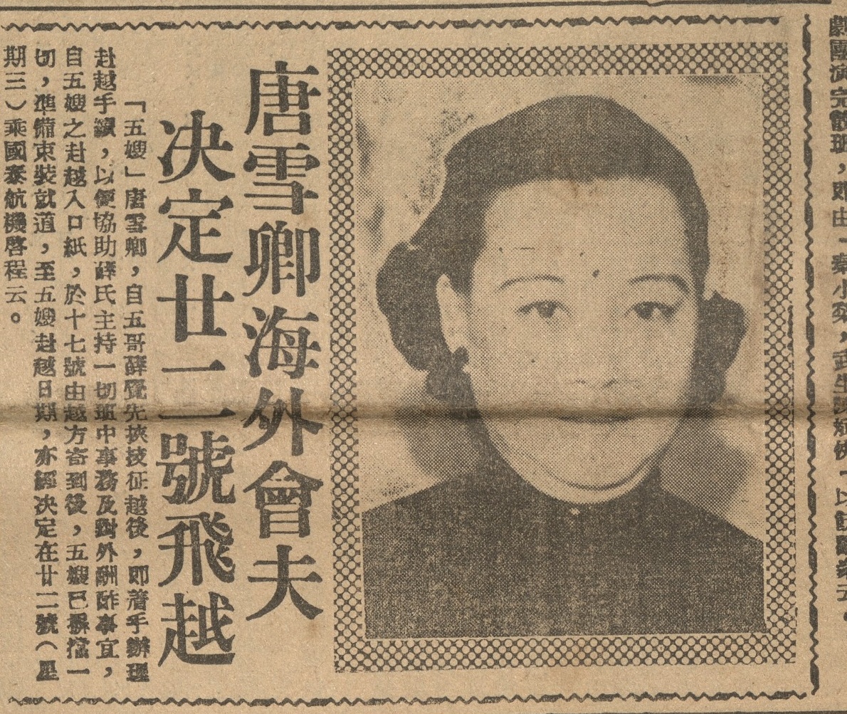 output_amusementnews19530419_001_2