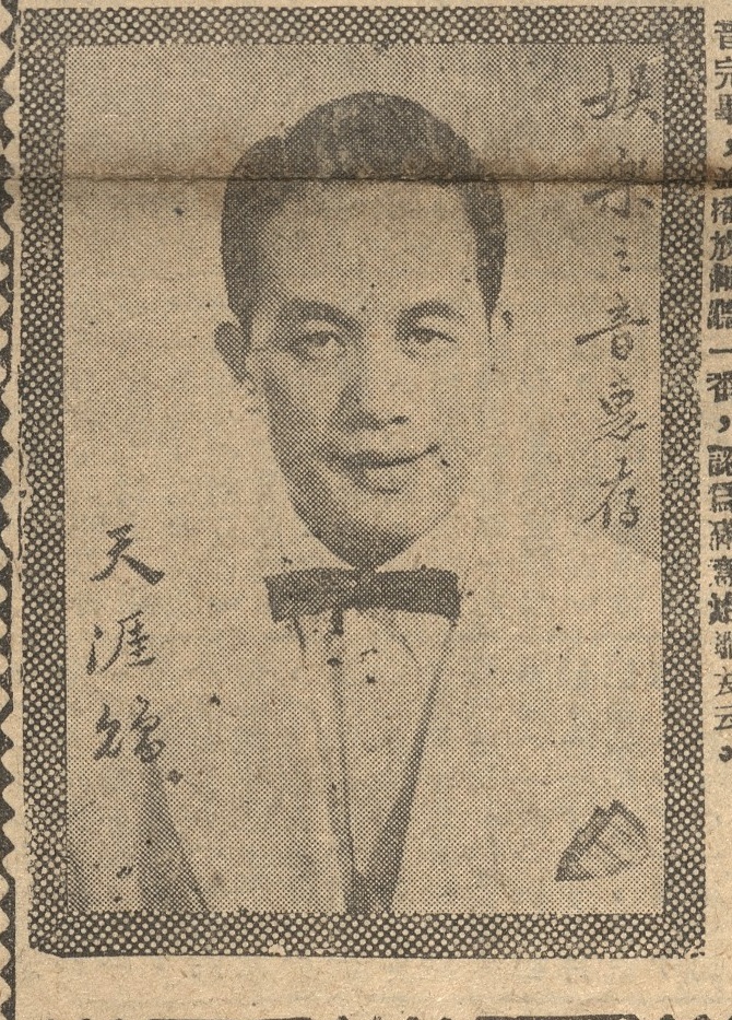 output_amusementnews19530714_001_8