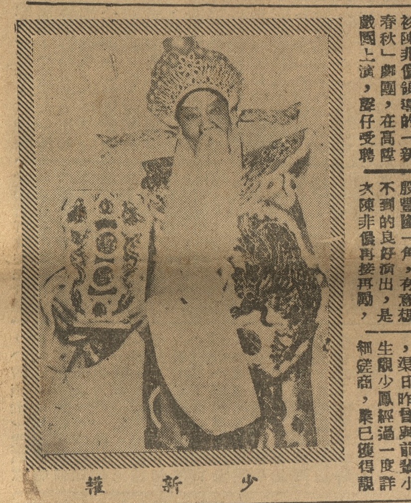 output_amusementnews19530419_001_3