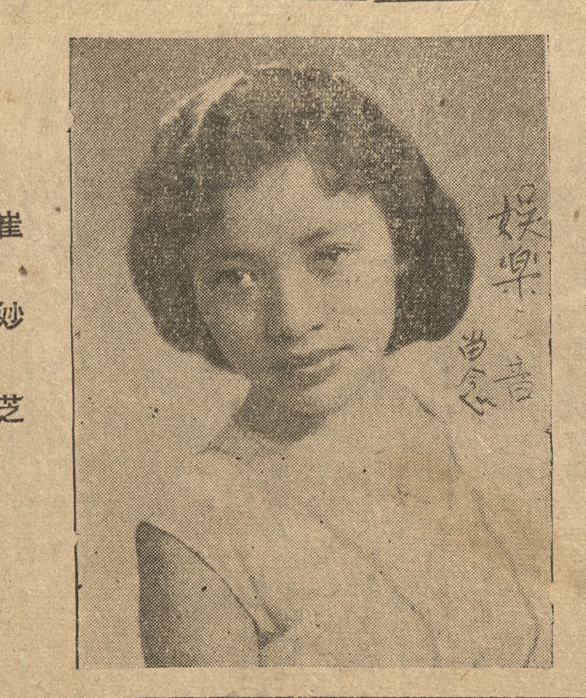 output_amusementnews19550612_002_0