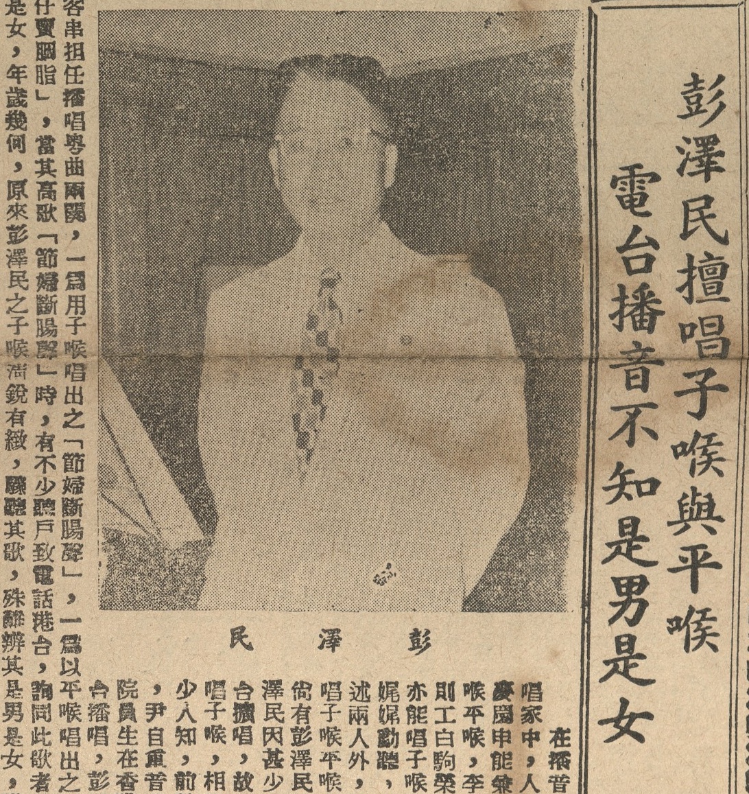 output_amusementnews19530726_001_0