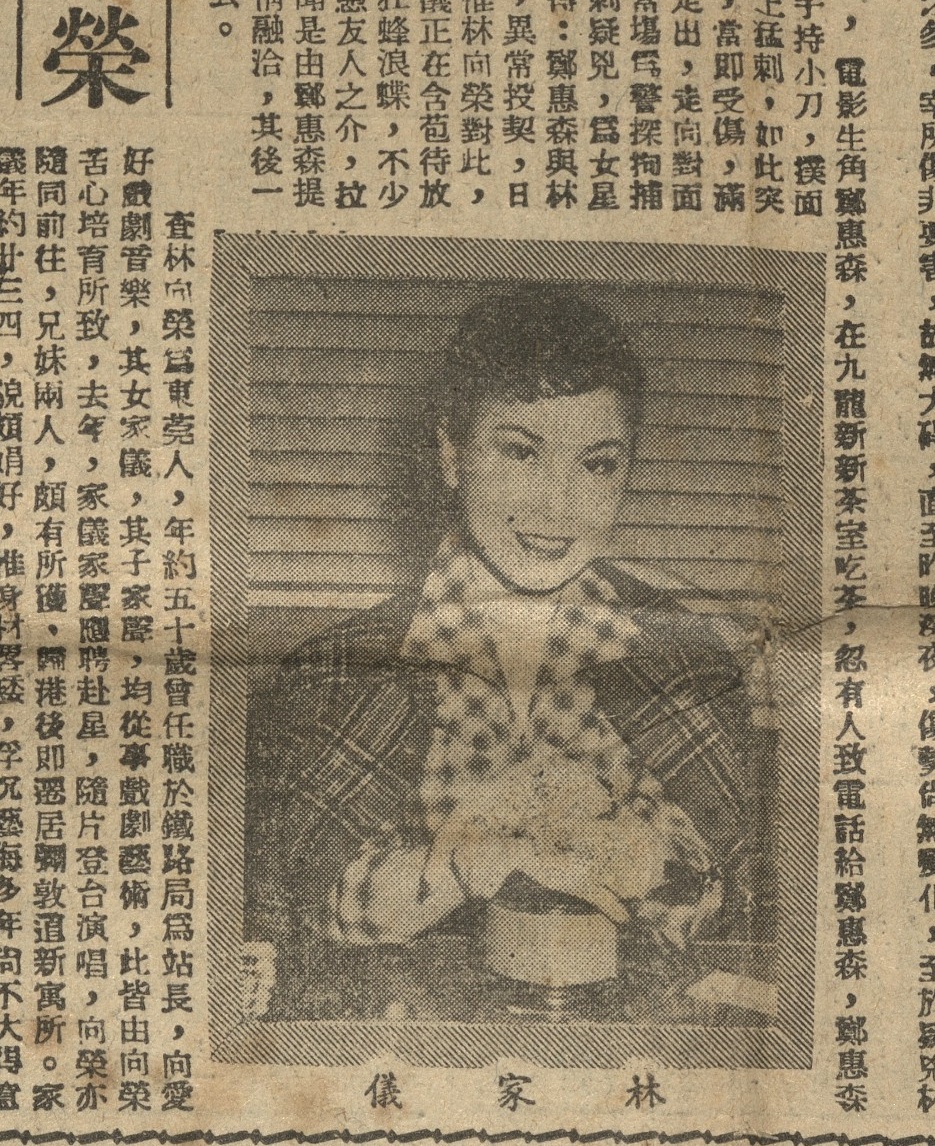 output_amusementnews19540316_001_4