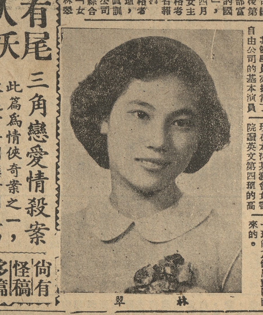 output_amusementnews19530705_001_2