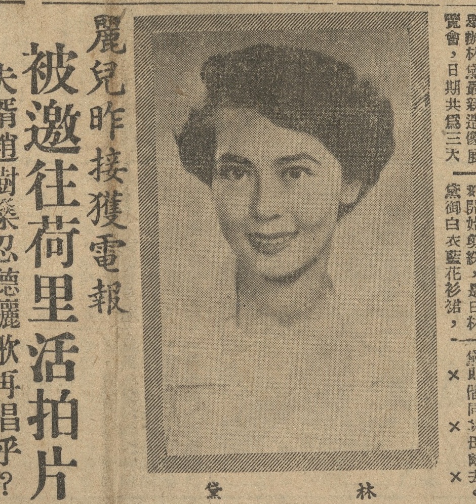 output_amusementnews19530709_001_2