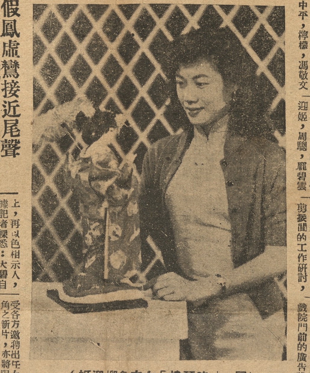 output_amusementnews19550506_001_4