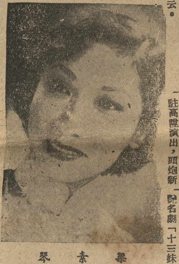 output_amusementnews19530612_001_5