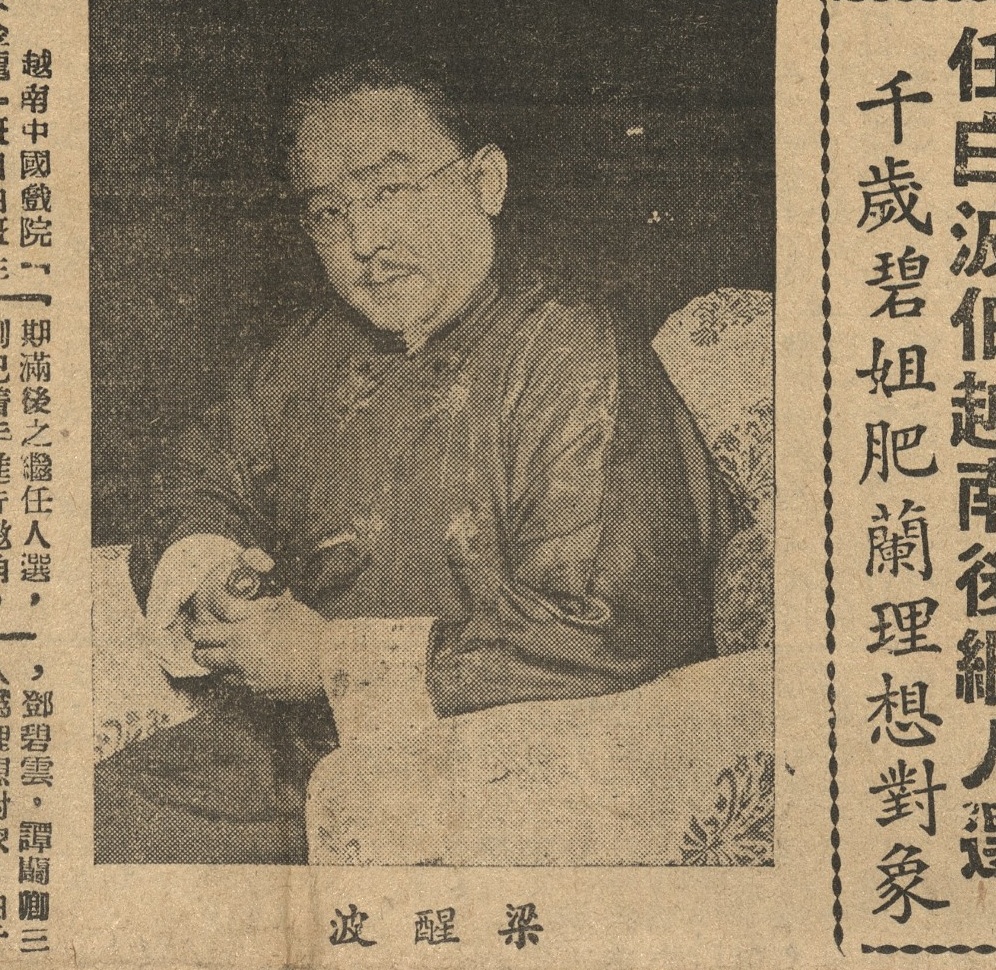 output_amusementnews19540726_001_5