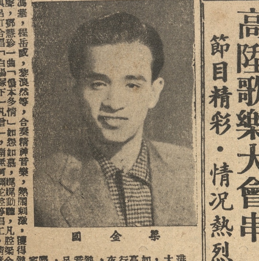 output_amusementnews19540115_001_3