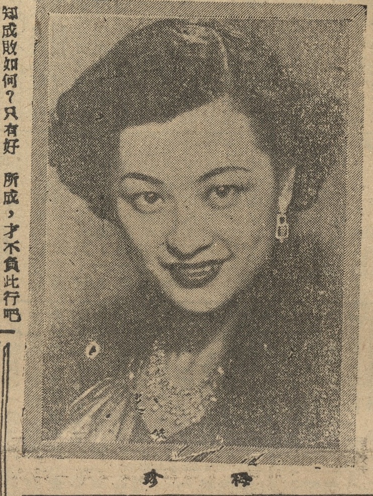 output_amusementnews19530705_001_1