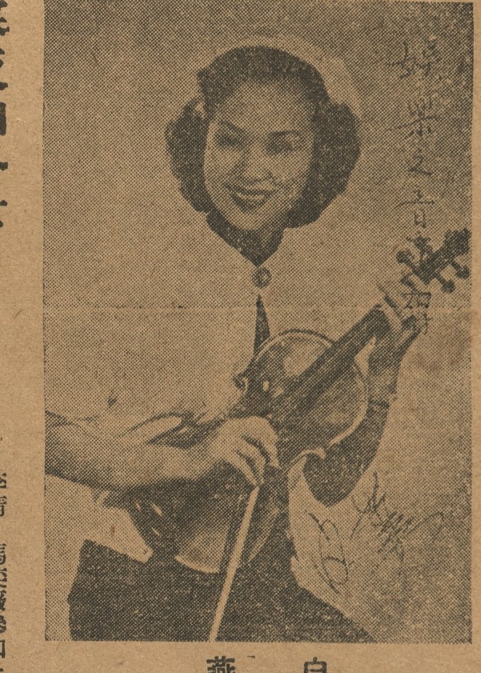 output_amusementnews19550110_004_2