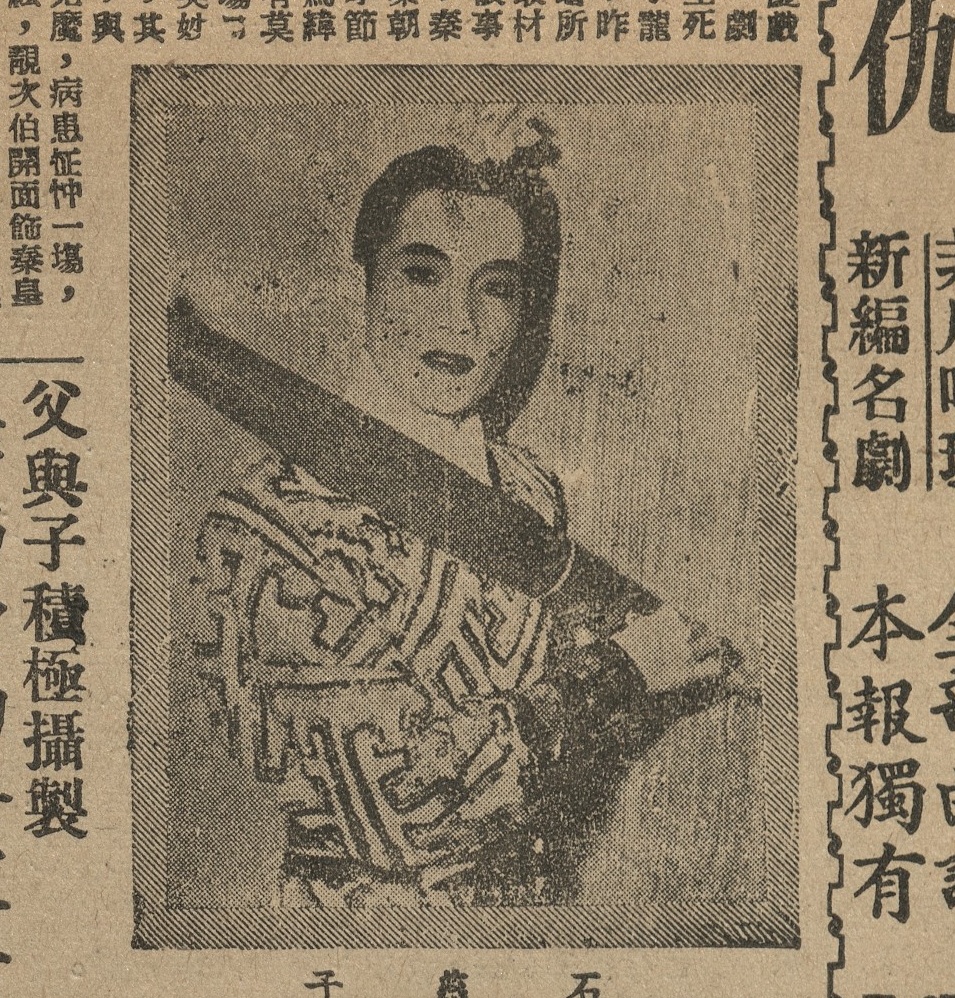 output_amusementnews19531009_001_2