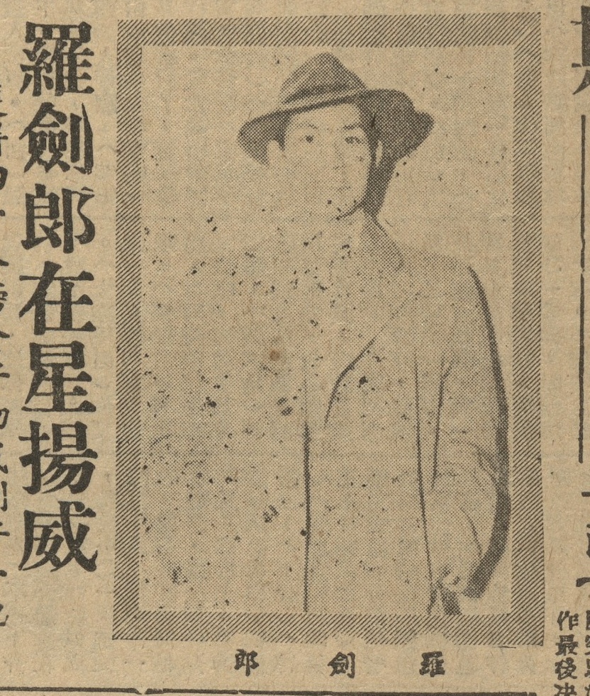 output_amusementnews19530326_001_4