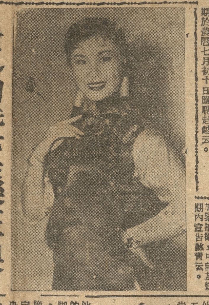 output_amusementnews19540708_001_1