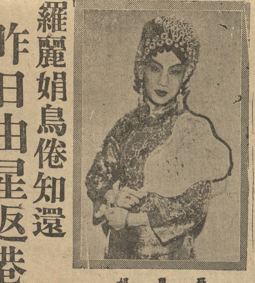 output_amusementnews19530326_001_2
