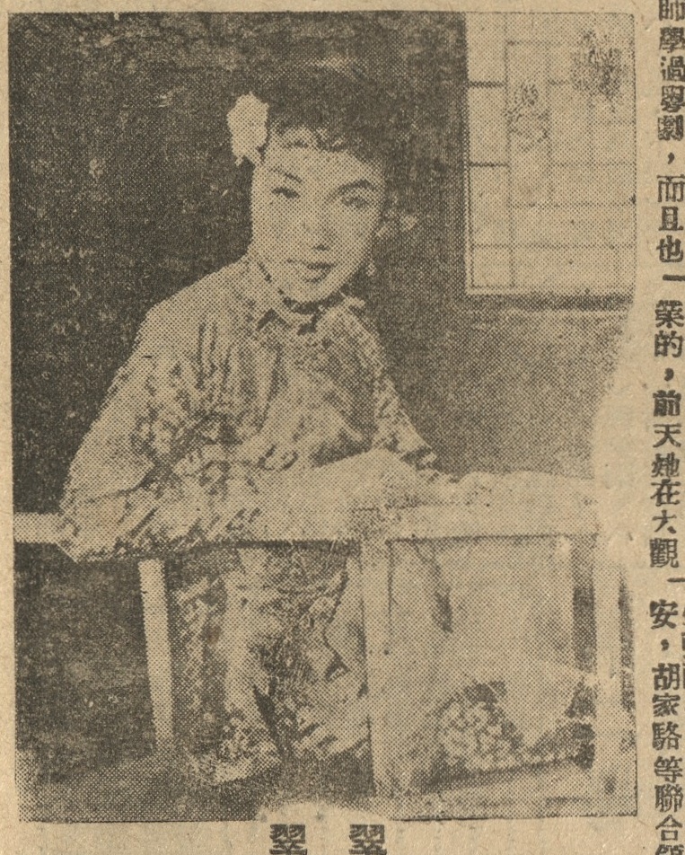 output_amusementnews19540606_001_1