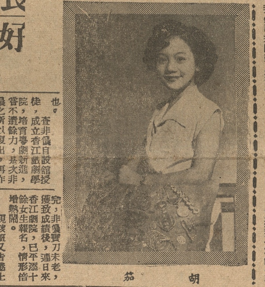 output_amusementnews19530403_001_0