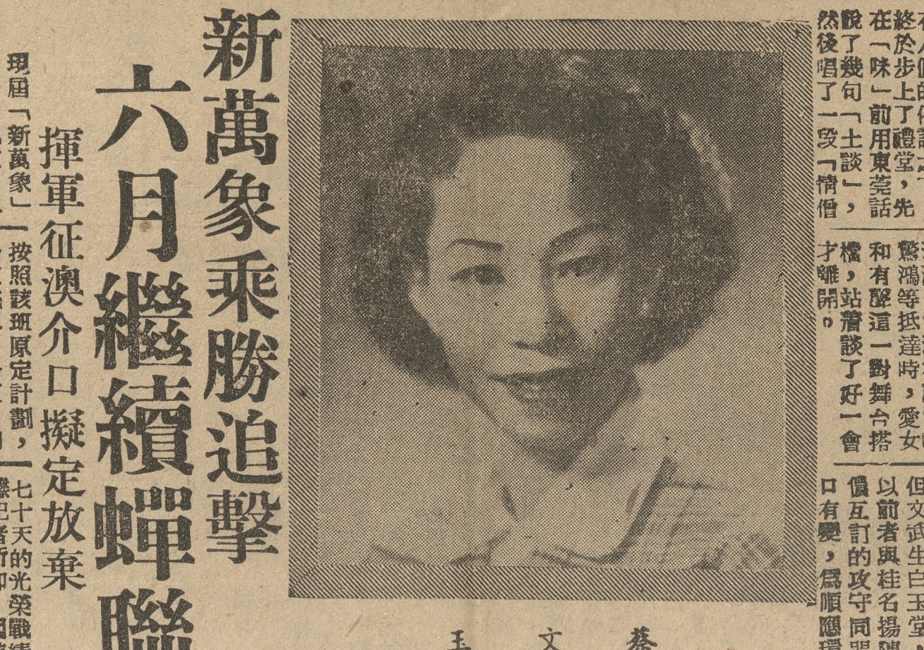 output_amusementnews19530608_001_1
