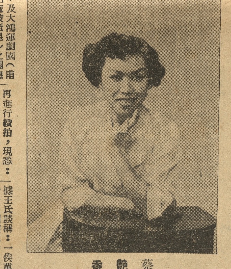 output_amusementnews19550612_001_3