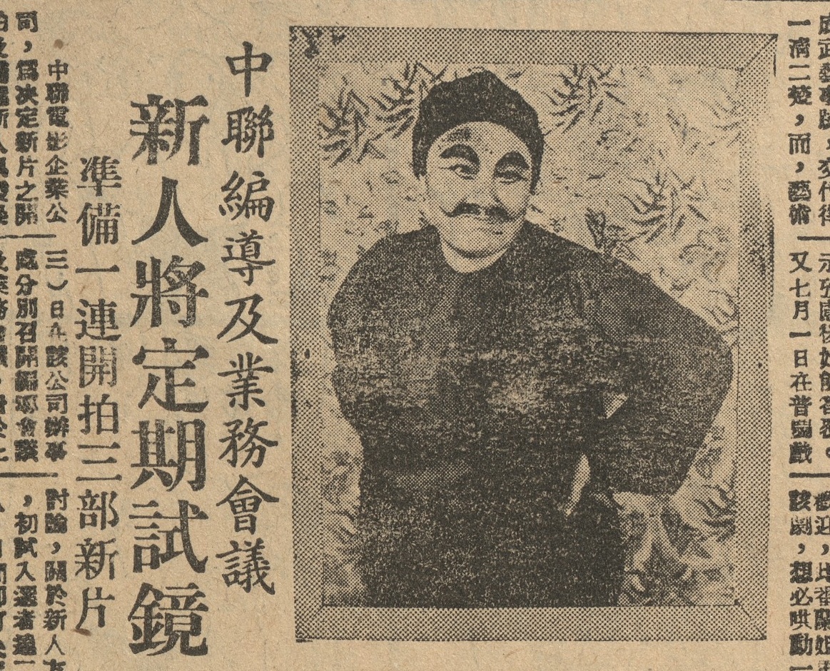 output_amusementnews19530625_001_3