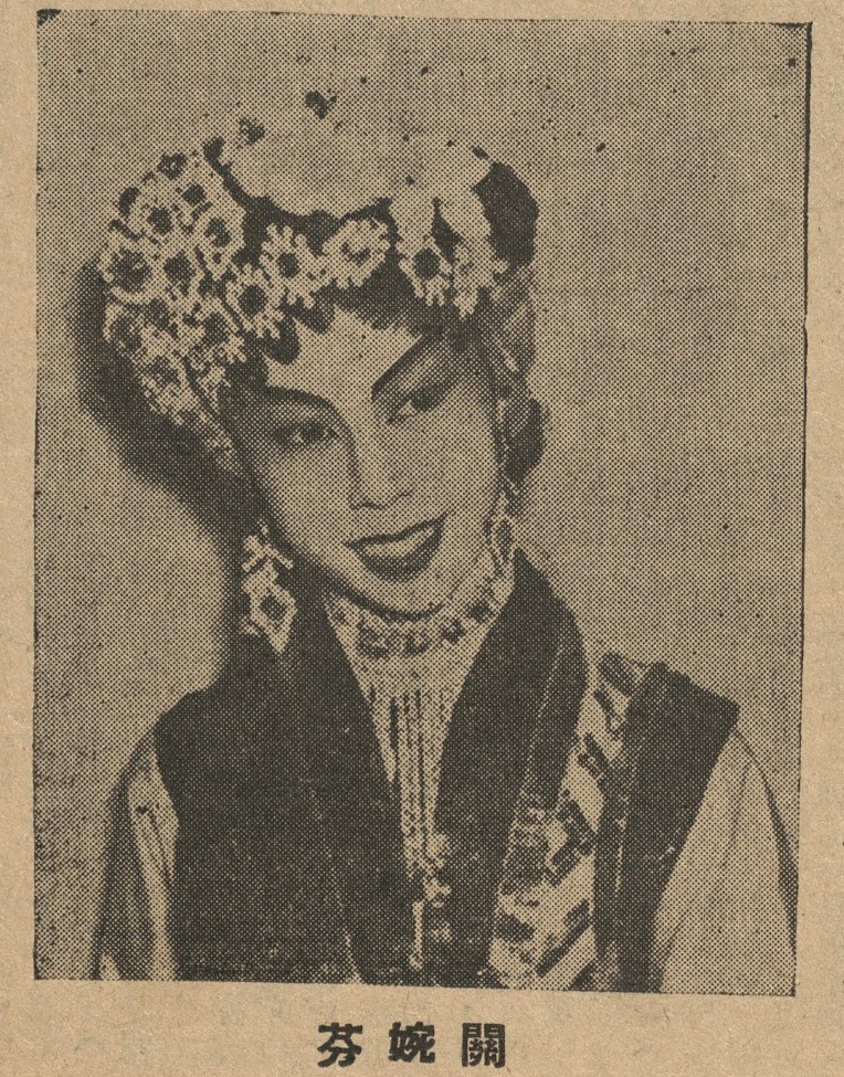 output_amusementnews19540726_001_1
