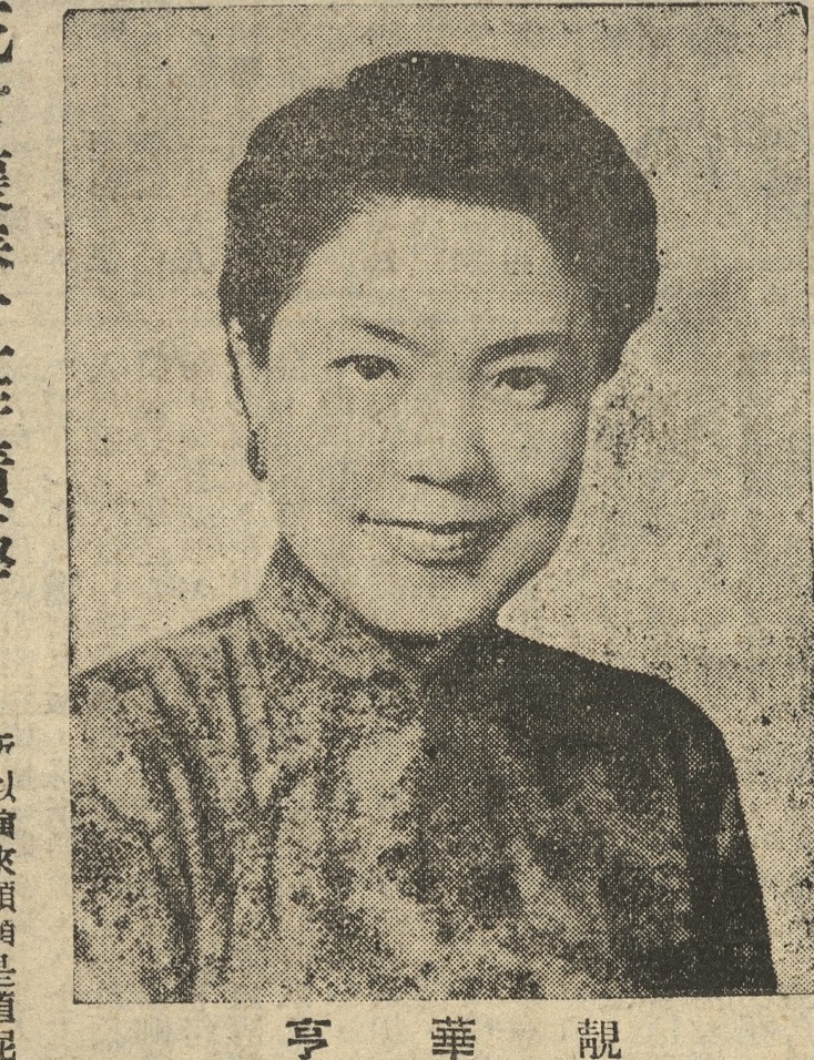output_amusementnews19550501_001_2