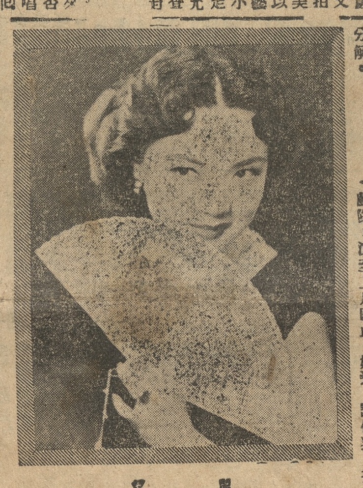 output_amusementnews19530709_001_1