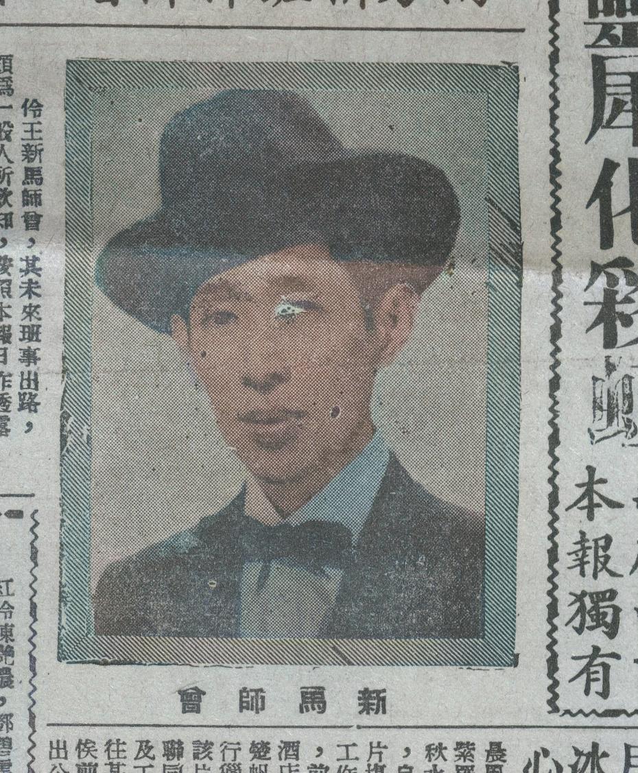 output_amusementnews19521107_001_3