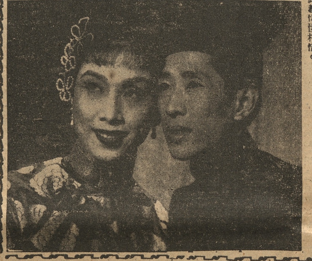 output_amusementnews19540425_001_1