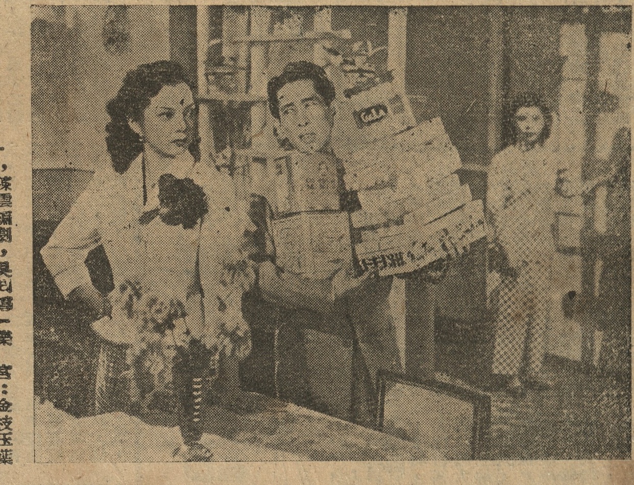output_amusementnews19540425_004_2