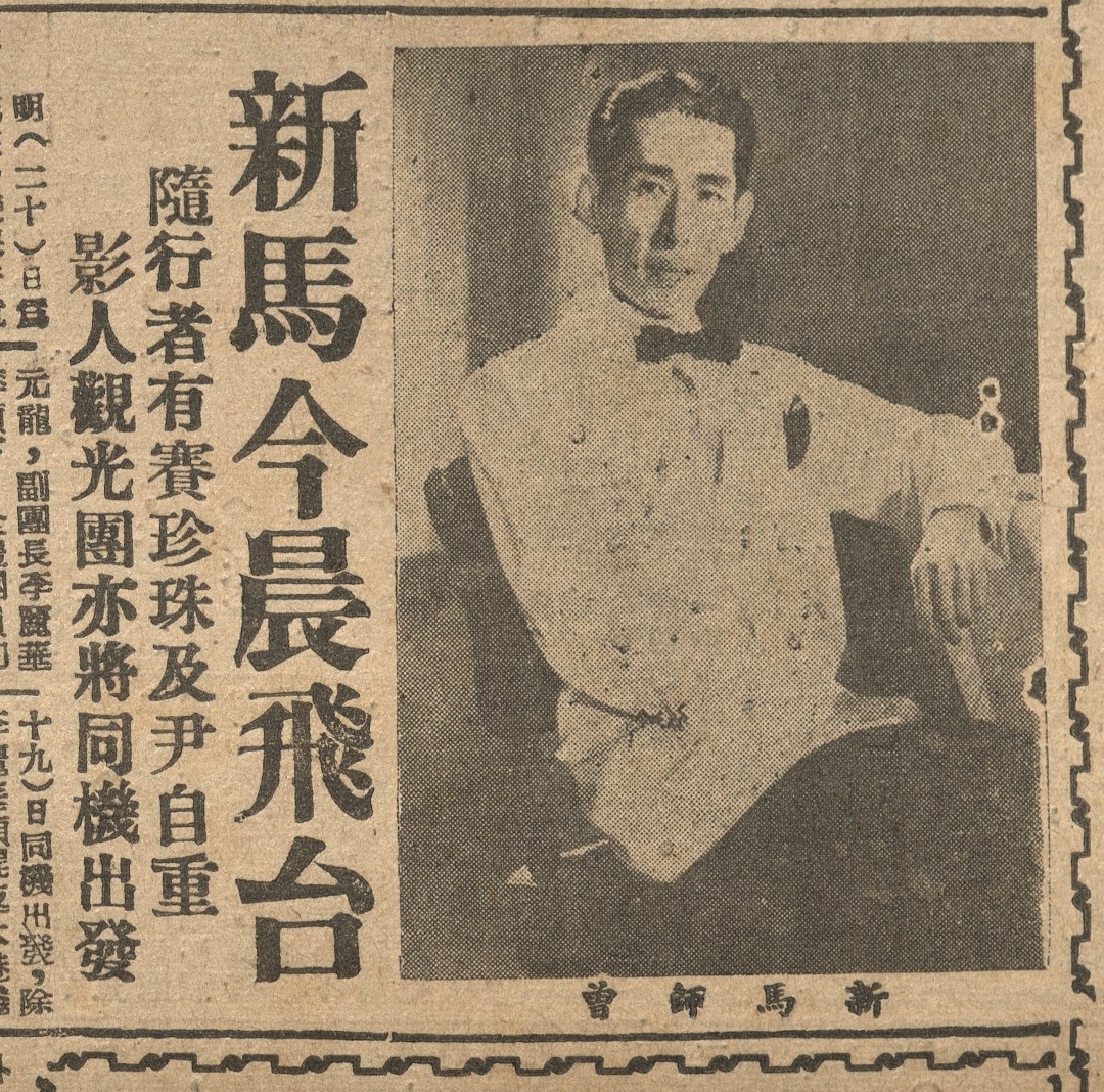 output_amusementnews19540519_001_0