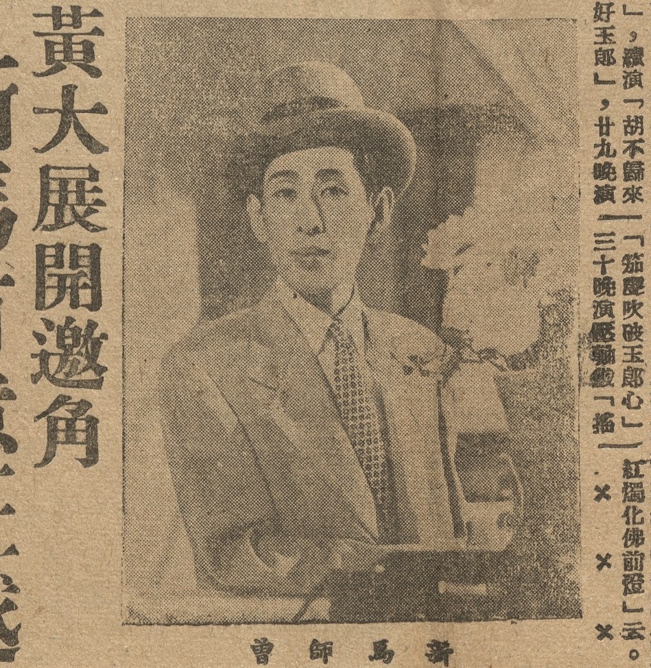 output_amusementnews19540524_001_2