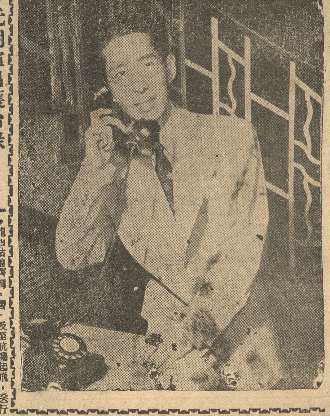 output_amusementnews19540629_001_0