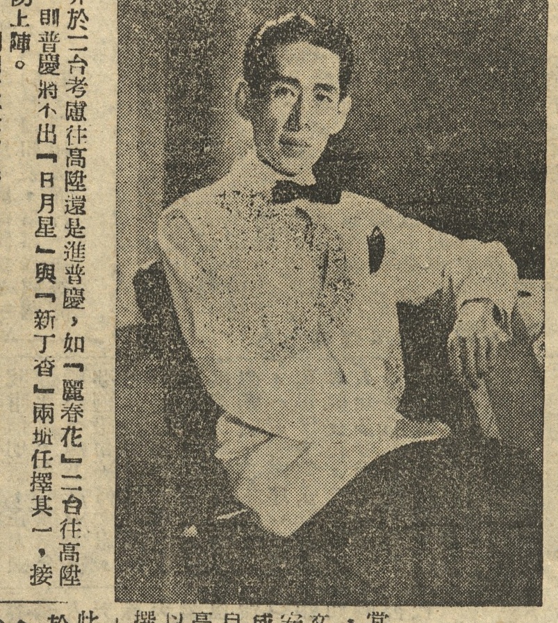 output_amusementnews19550424_001_1
