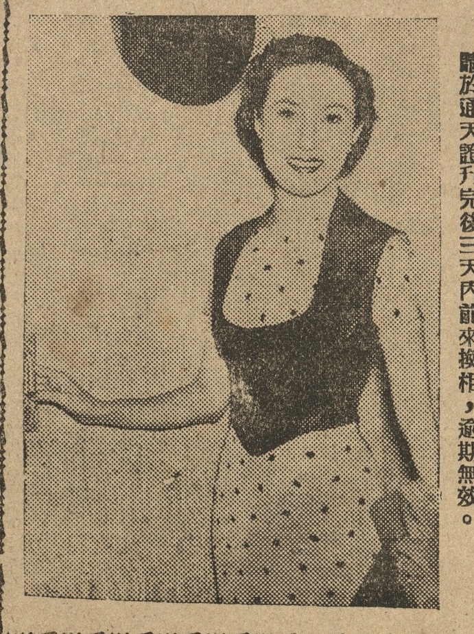 output_amusementnews19561111_004_7