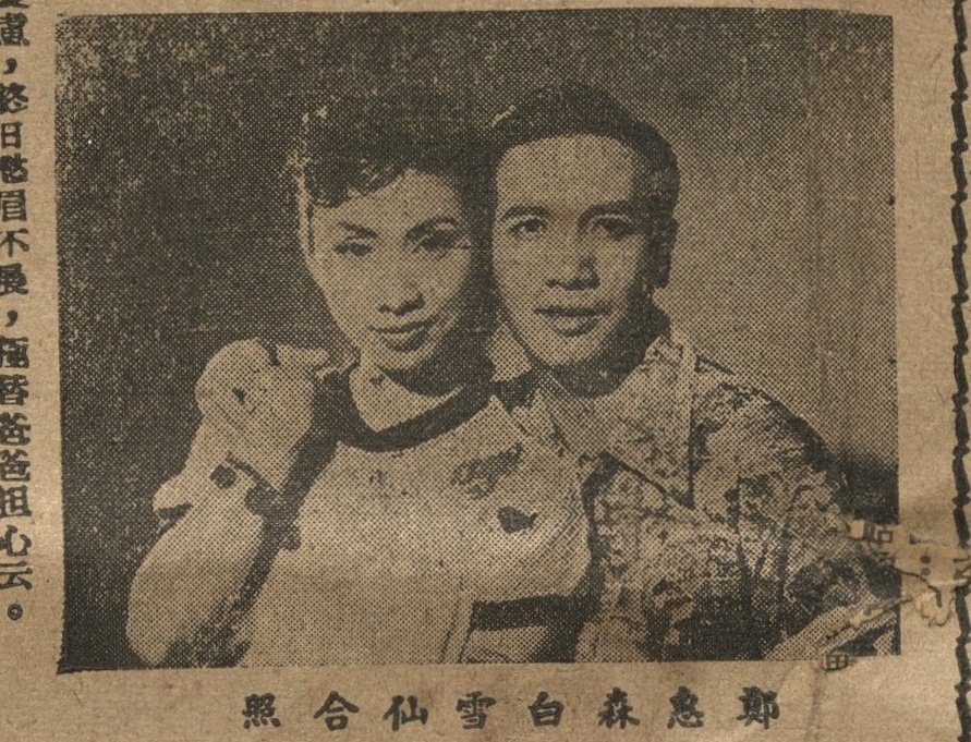 output_amusementnews19540319_001_3