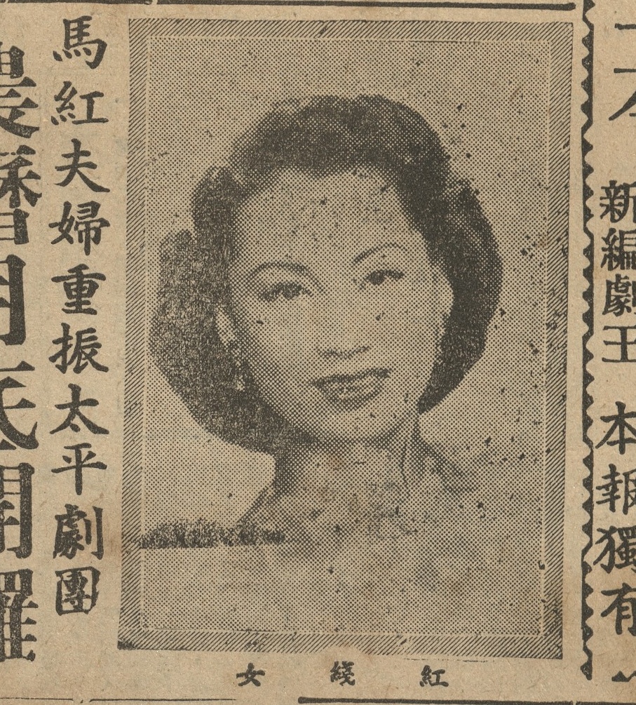 output_amusementnews19530612_001_1