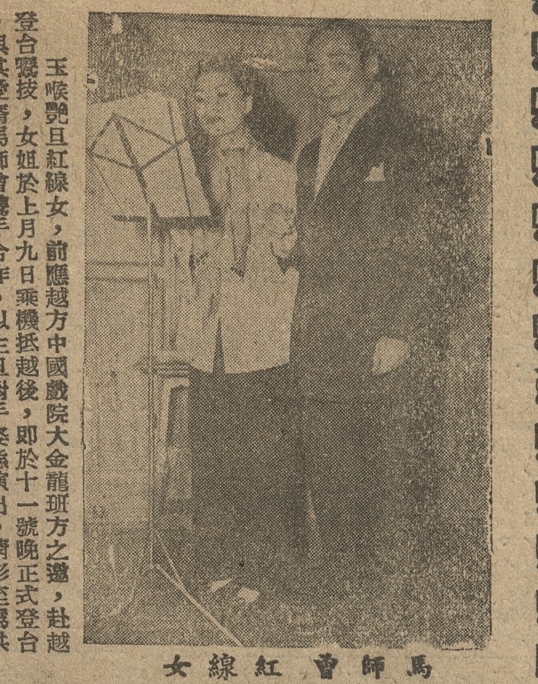 output_amusementnews19531016_001_0