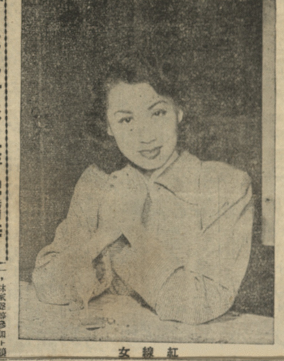 output_amusementnews19550303_001_1