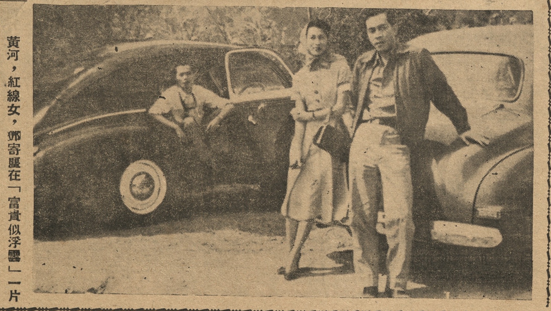 output_amusementnews19550512_001_0