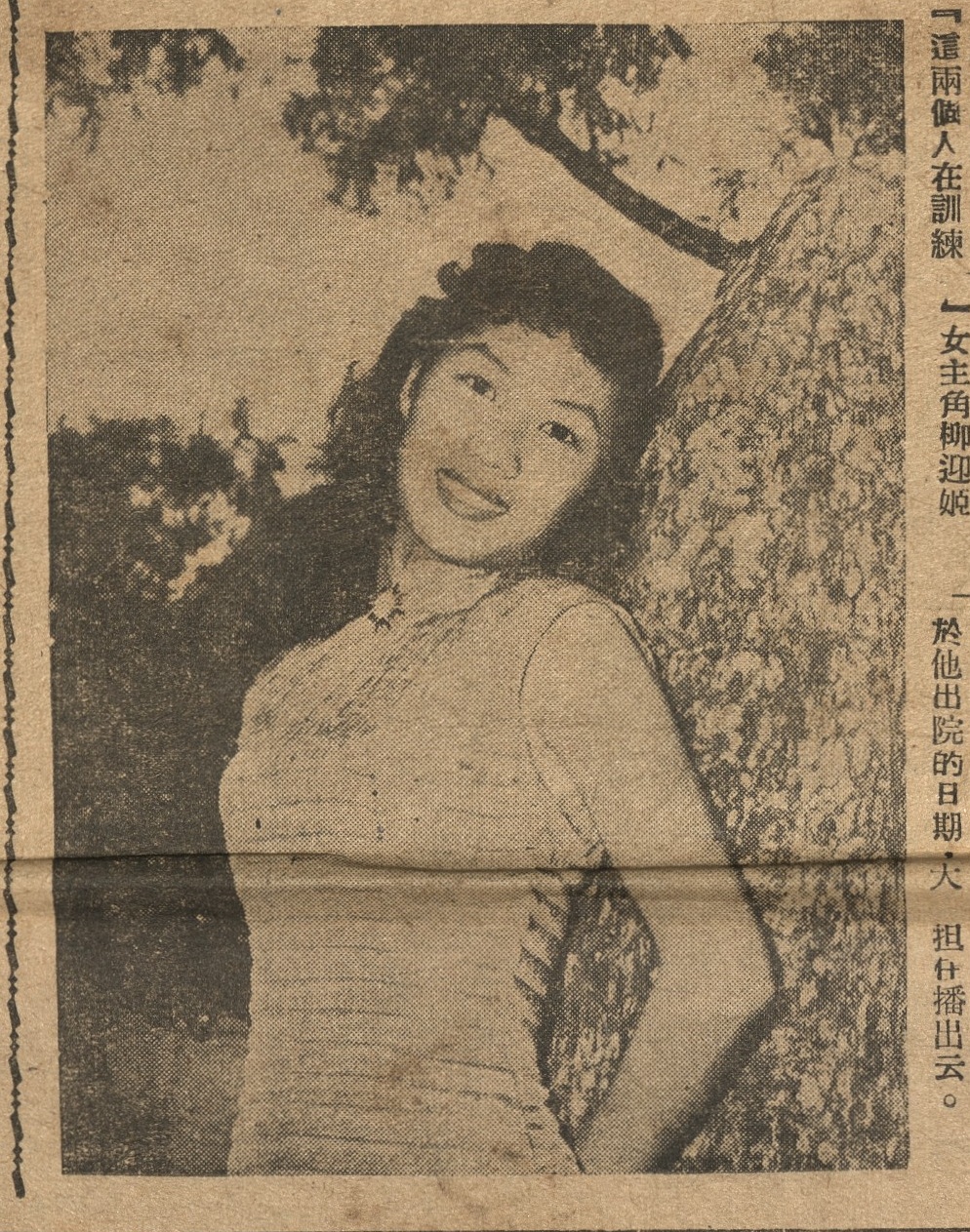 output_amusementnews19550527_004_1