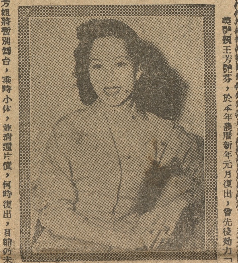 output_amusementnews19530419_001_0