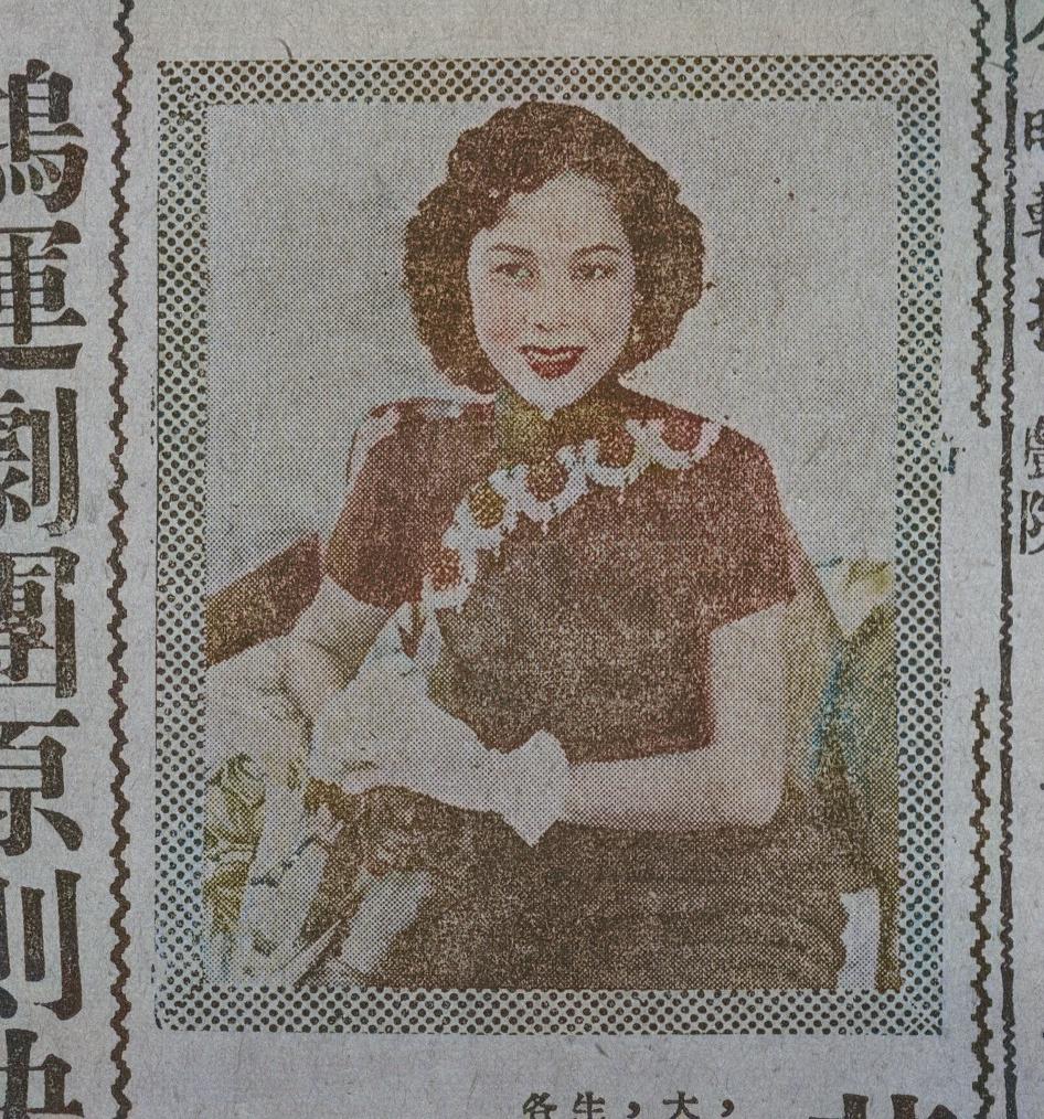 output_amusementnews19530813_001_0